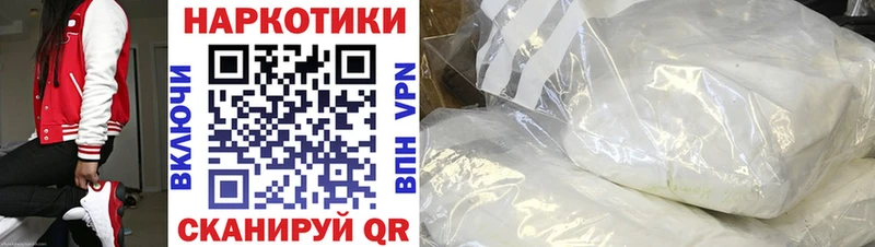 Что такое Гуково КОКАИН МЕФ АМФЕТАМИН МАРИХУАНА ГАШИШ A PVP