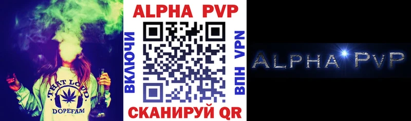 Alpha-PVP Соль что такое наркотик гидра как войти Гуково