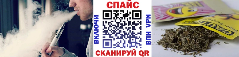 наркотики  Гуково  Бутират Butirat 
