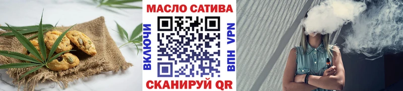 Печенье с ТГК марихуана  Гуково 