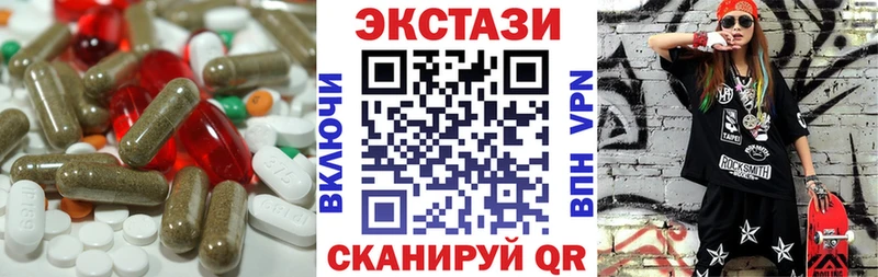 где продают наркотики  Гуково  МЕГА зеркало  Экстази 280 MDMA 