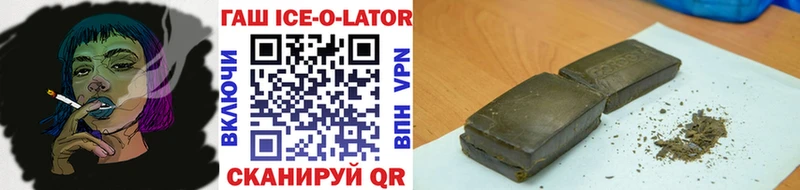 ГАШИШ гашик Гуково