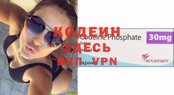 ALPHA-PVP Алексеевка