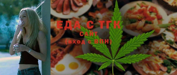 ALPHA-PVP Алексеевка