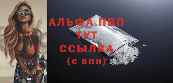 ALPHA-PVP Алексеевка