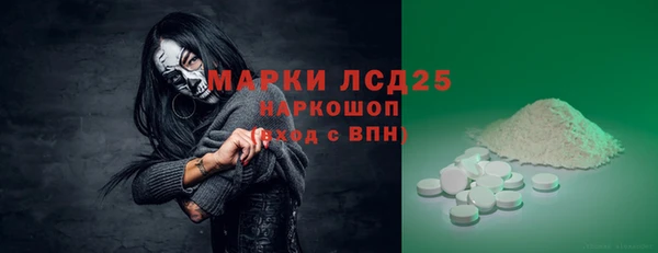ПСИЛОЦИБИНОВЫЕ ГРИБЫ Майский