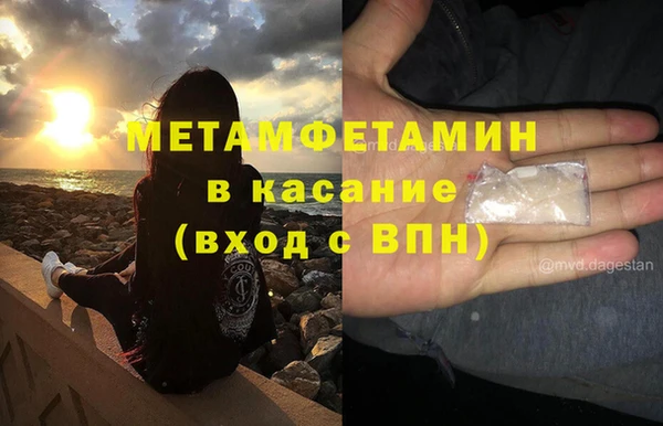 ALPHA-PVP Алексеевка