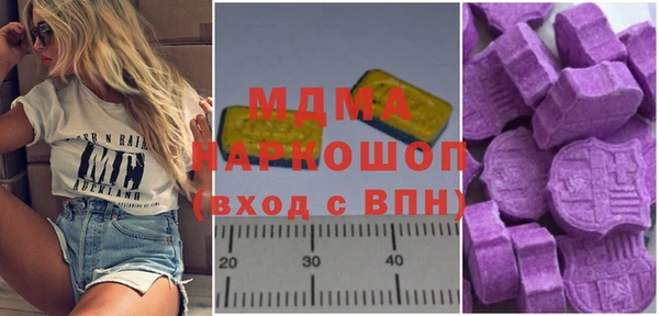 мдма Алексин