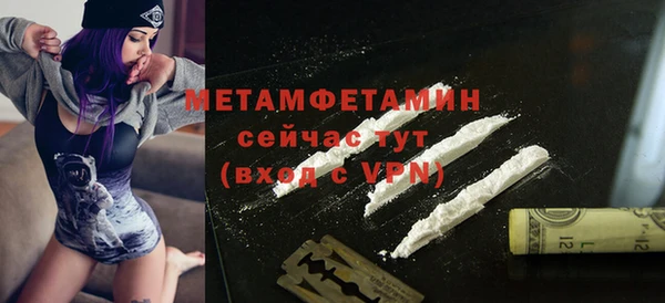 ALPHA-PVP Алексеевка
