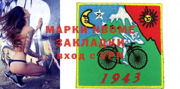 прущая мука Каменка