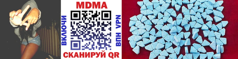 МДМА VHQ  Гуково 