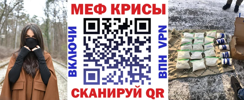 МЯУ-МЯУ мука  Гуково 