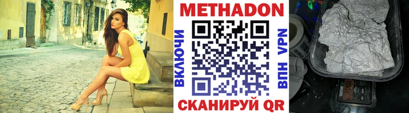 blacksprut сайт Гуково Метадон кристалл