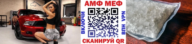 МЕТАМФЕТАМИН пудра  Гуково 