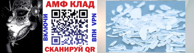 МЕТАМФЕТАМИН витя Гуково