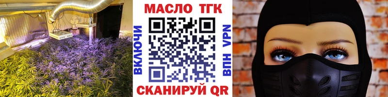Дистиллят ТГК вейп с тгк  купить закладку  Гуково 