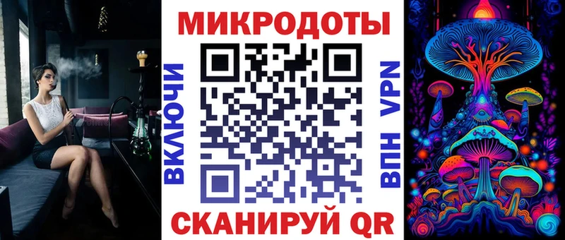 наркошоп  Гуково  Галлюциногенные грибы мухоморы 